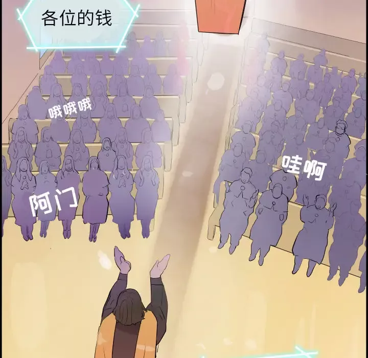 任何小姐-第31章 - 图片 101