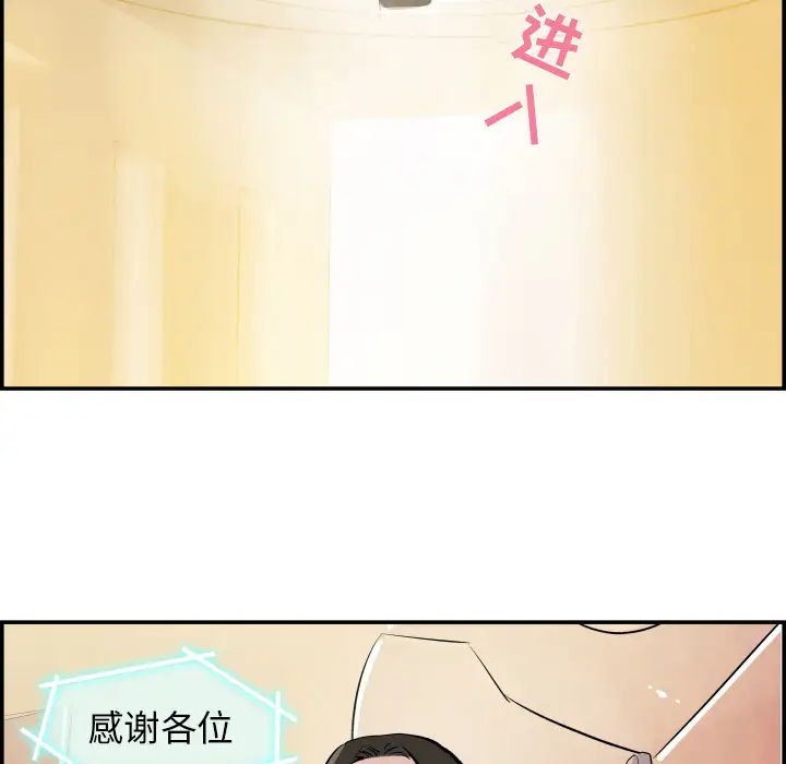 任何小姐第31章