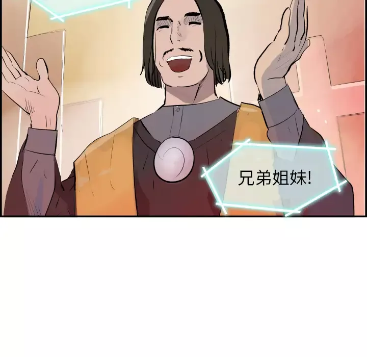 任何小姐-第31章 - 图片 104