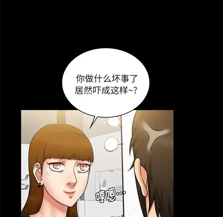 真命天女找寻记-第11话 - 图片 35
