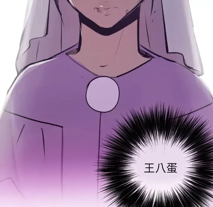 任何小姐第31章
