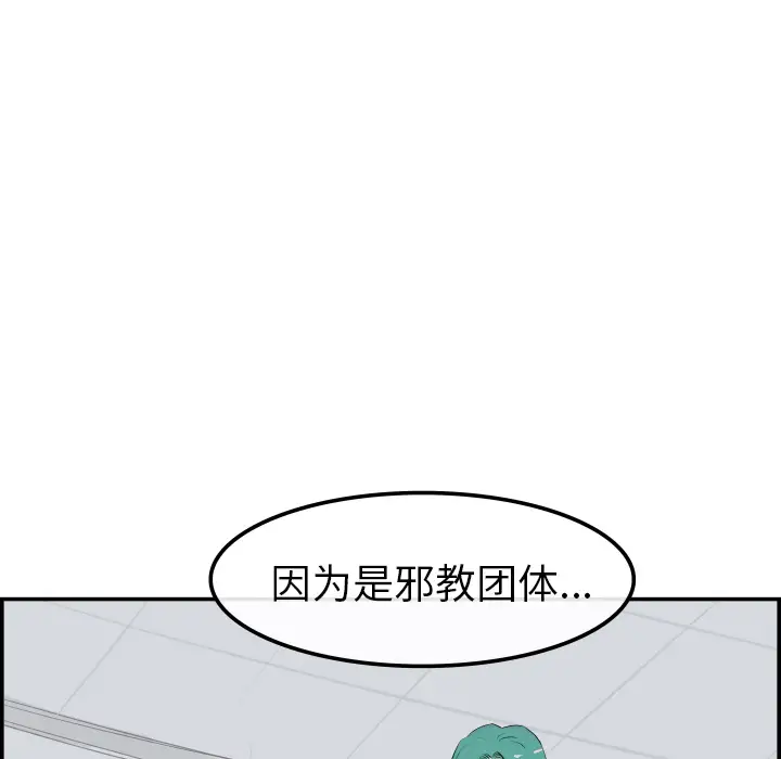 任何小姐第31章