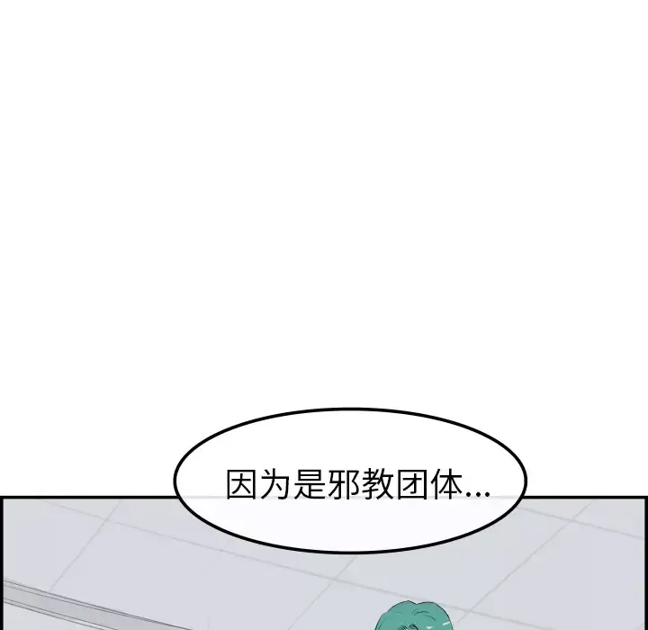 任何小姐-第31章 - 图片 109