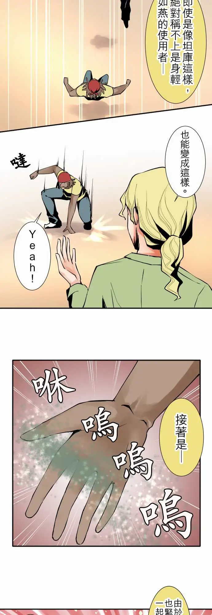 可爱兵器No.35利姆（再度）