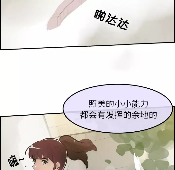 任何小姐-第31章 - 图片 113