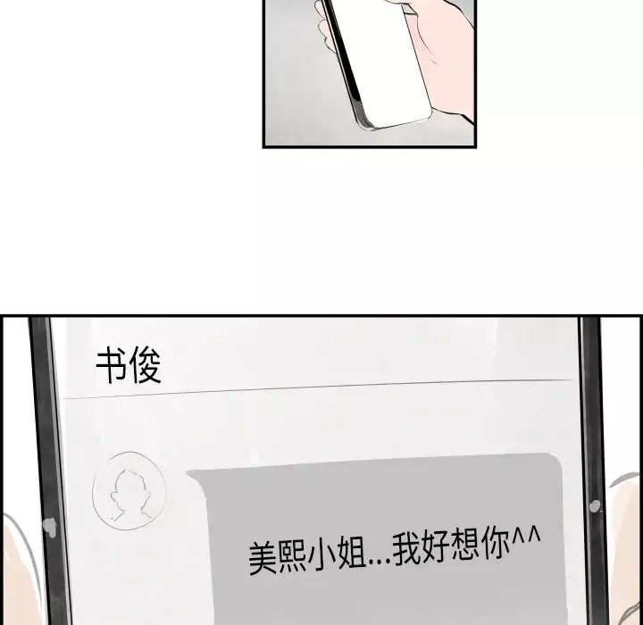 任何小姐-第31章 - 图片 116