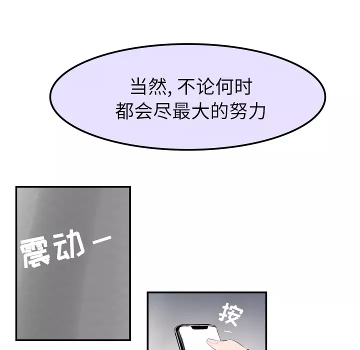 任何小姐-第31章 - 图片 115