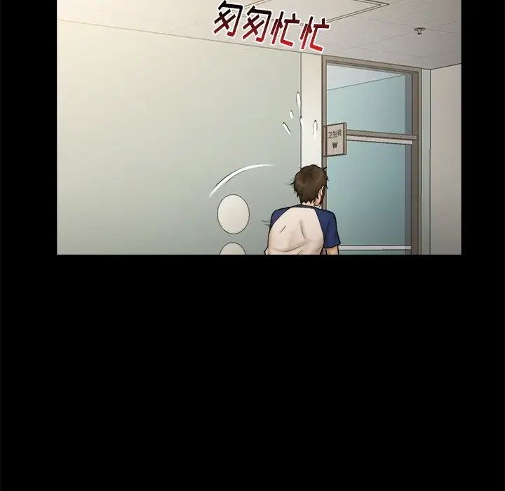 真命天女找寻记第11话