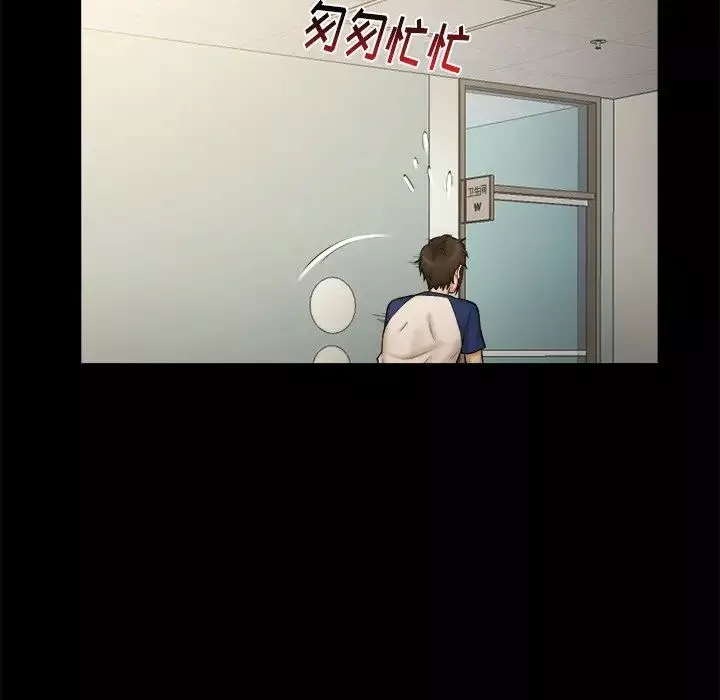 真命天女找尋記第11话