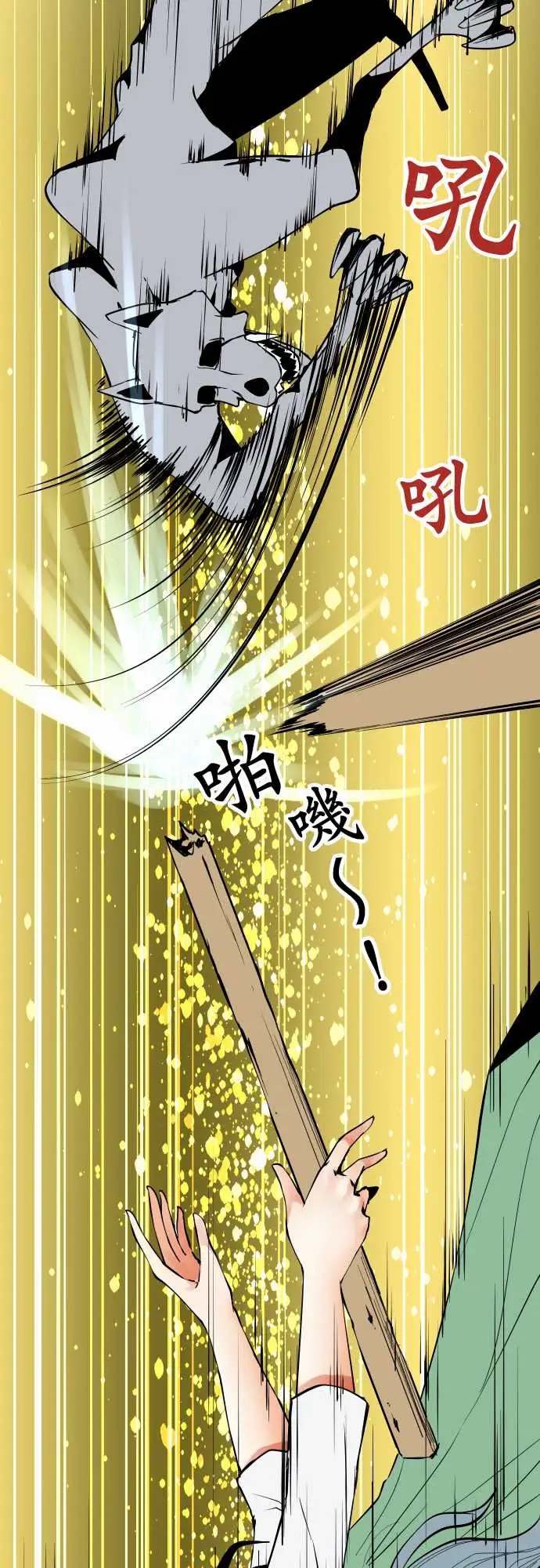 可爱兵器No.35利姆（再度）