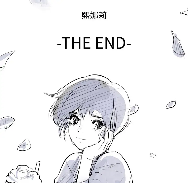 任何小姐第31章