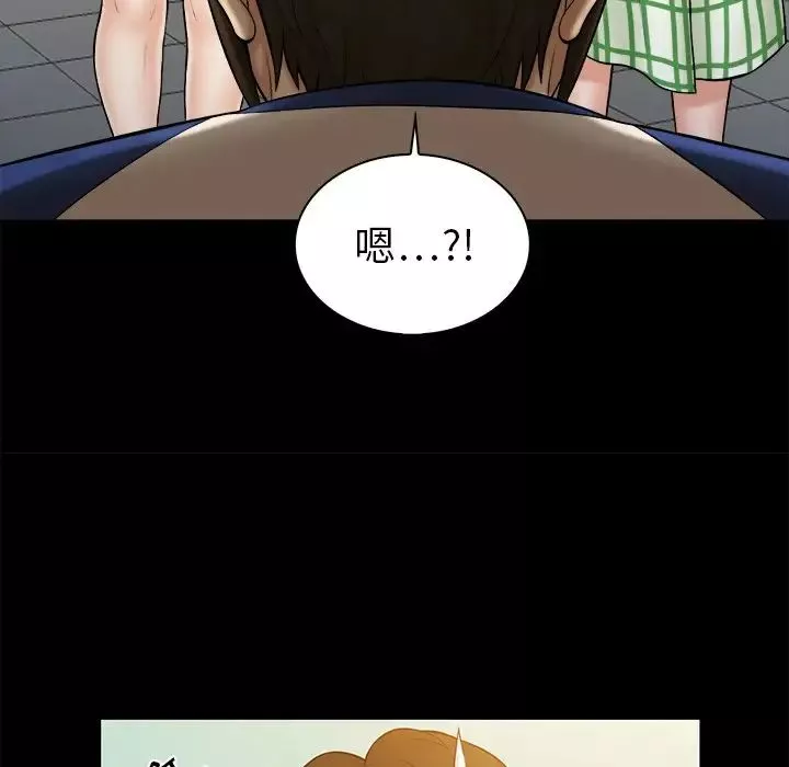 真命天女找尋記第11话