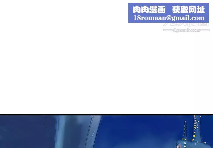 PROTO109-第1话 - 图片 1