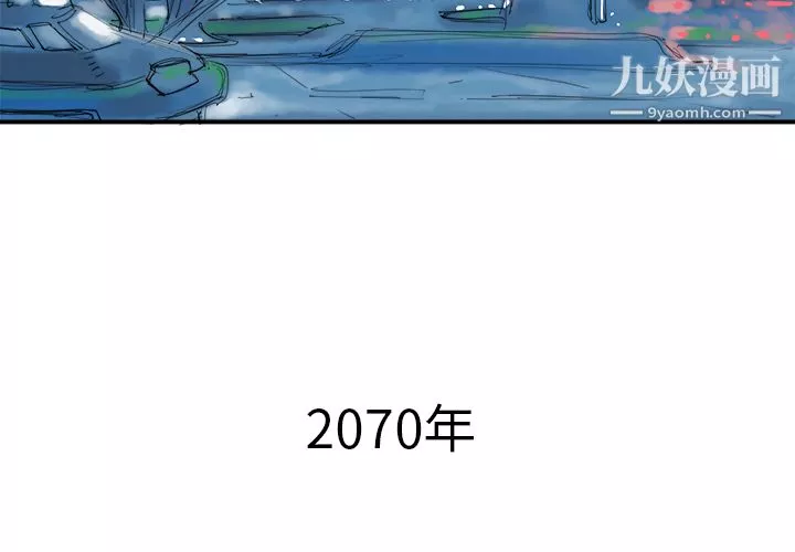 PROTO109第1話