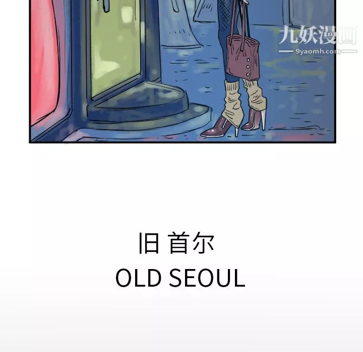 PROTO109-第1话 - 图片 6