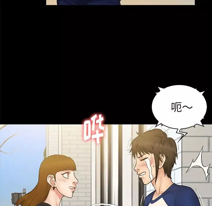 真命天女找尋記第11话