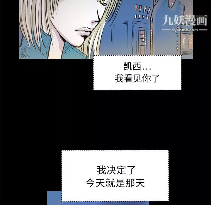 PROTO109第1話