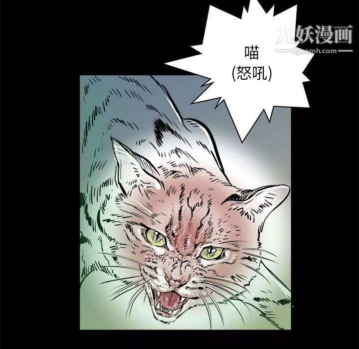 PROTO109-第1话 - 图片 14