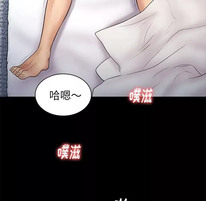 真命天女找寻记-第11话 - 图片 79