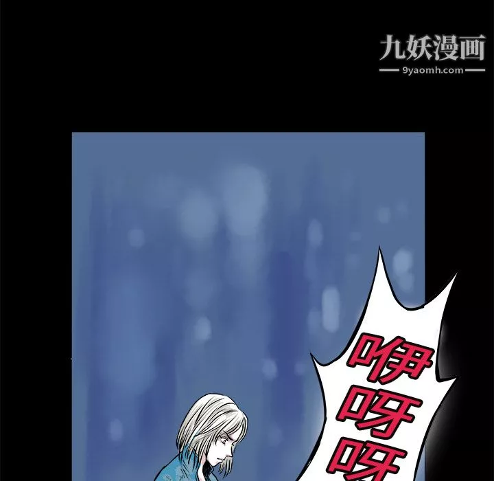 PROTO109第1話