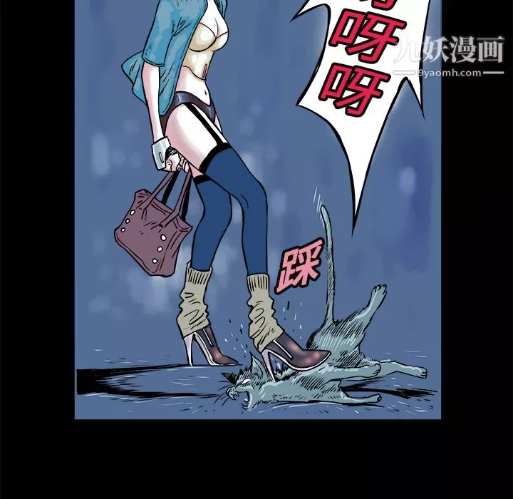 PROTO109第1話