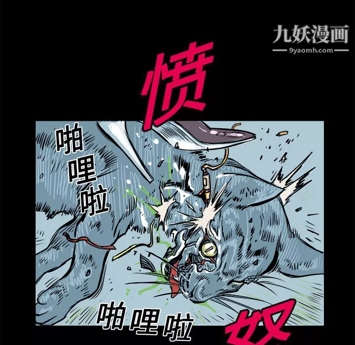 PROTO109第1話