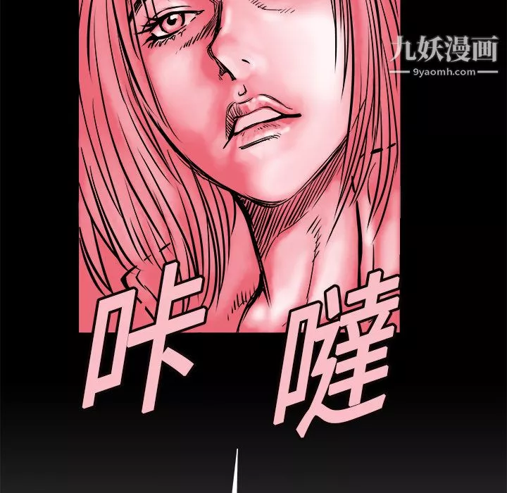 PROTO109第1話