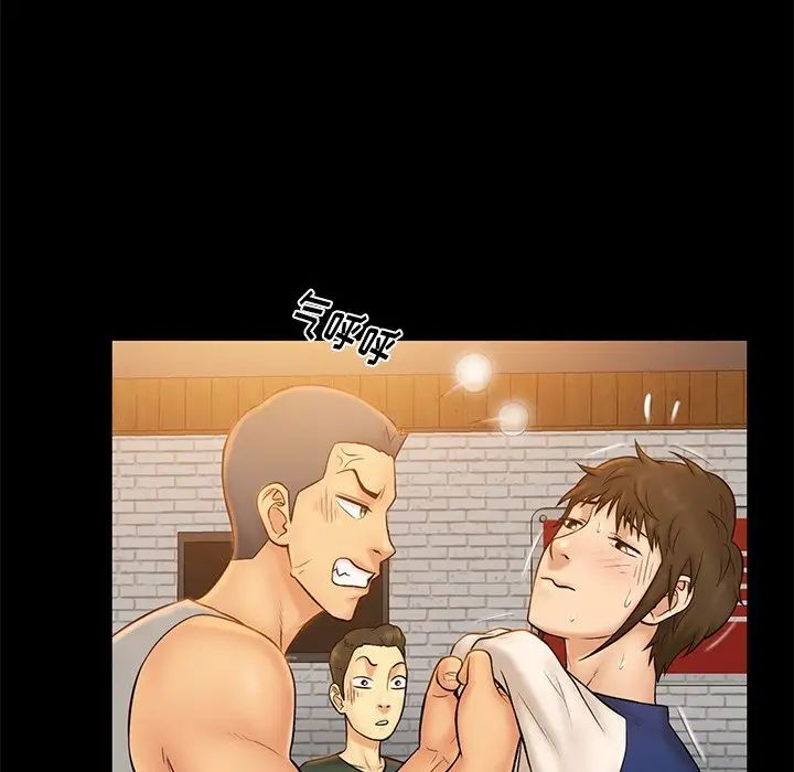 真命天女找尋記第11话