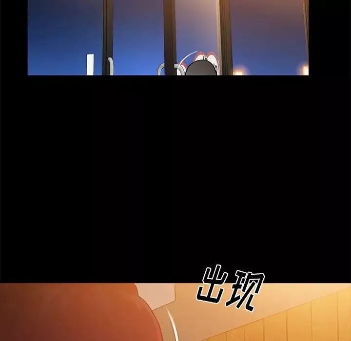 真命天女找寻记-第11话 - 图片 88
