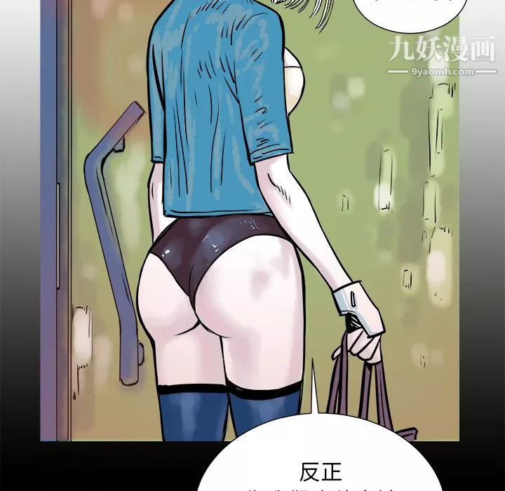 PROTO109第1話