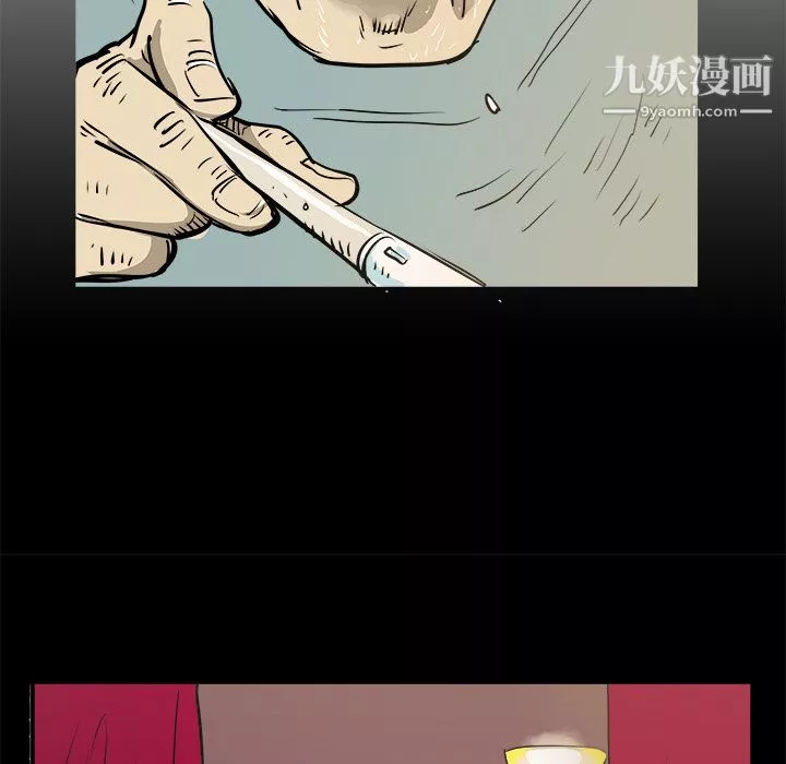 PROTO109-第1话 - 图片 31