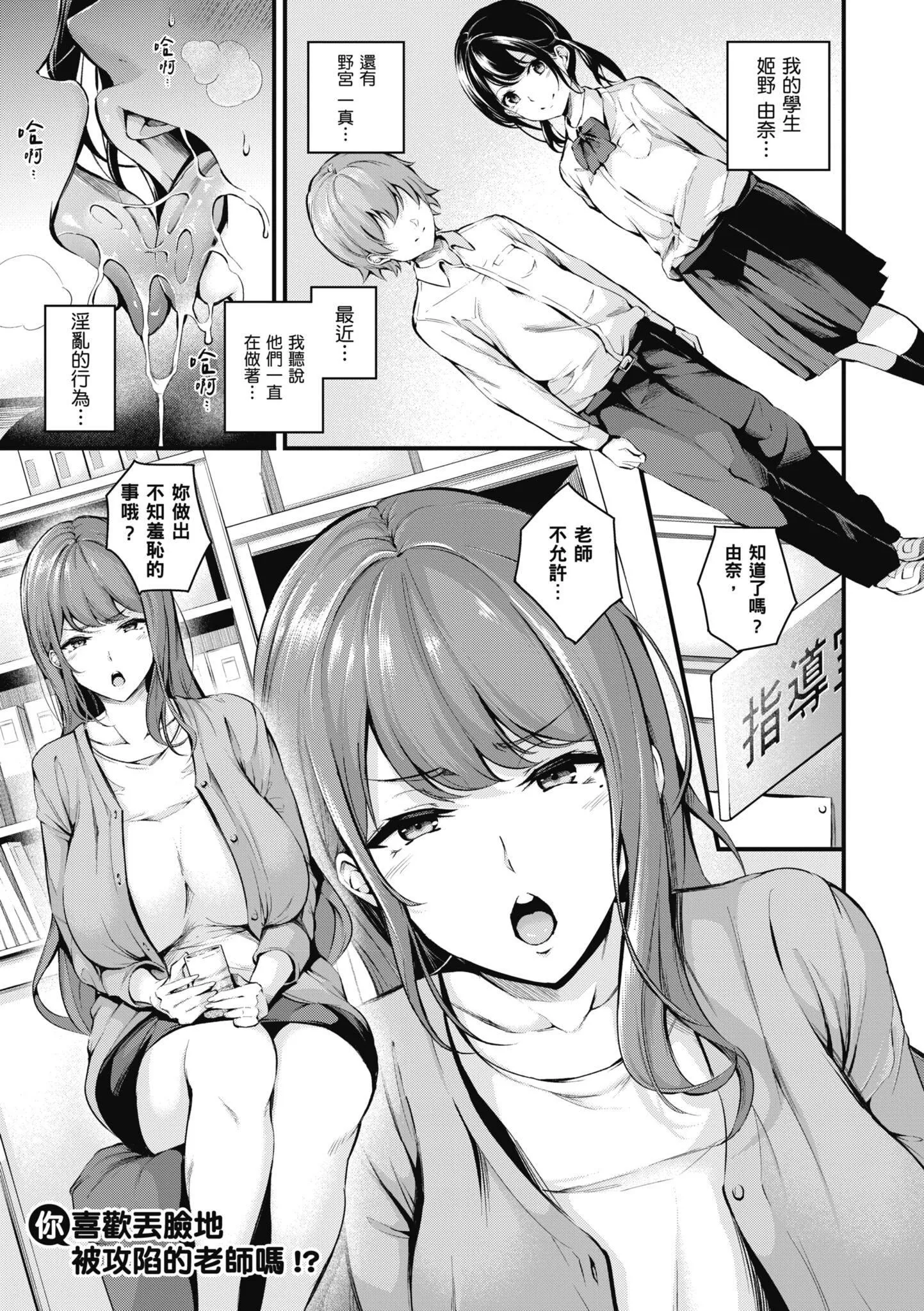 [なしぱすた]メス10色｜雌女10色[中国翻訳][DL版]-[なしぱすた]メス10色｜雌女10色[中国翻訳][DL版] - 图片 133