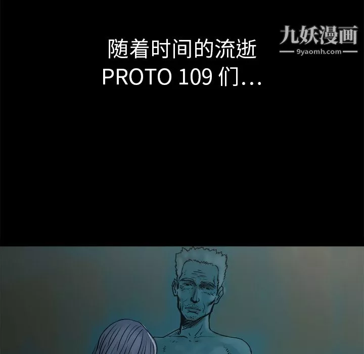 PROTO109第1話
