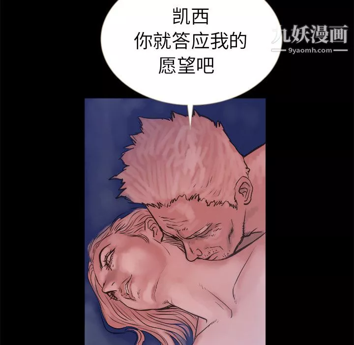 PROTO109第1話