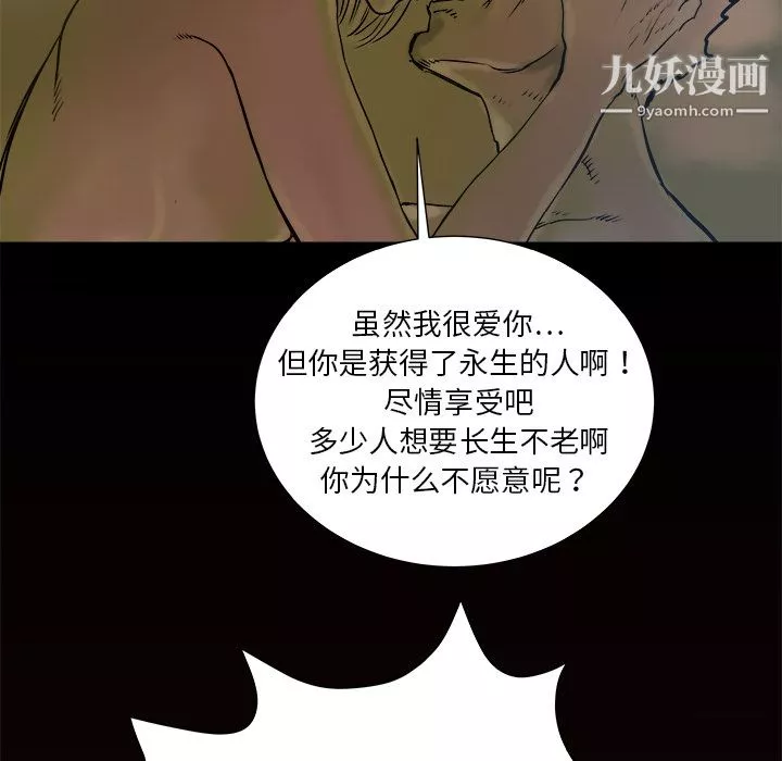 PROTO109第1話