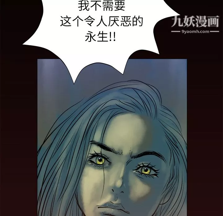 PROTO109第1話