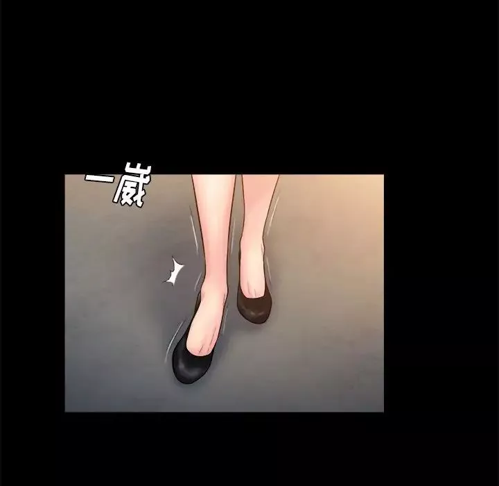 真命天女找寻记-第12话 - 图片 15