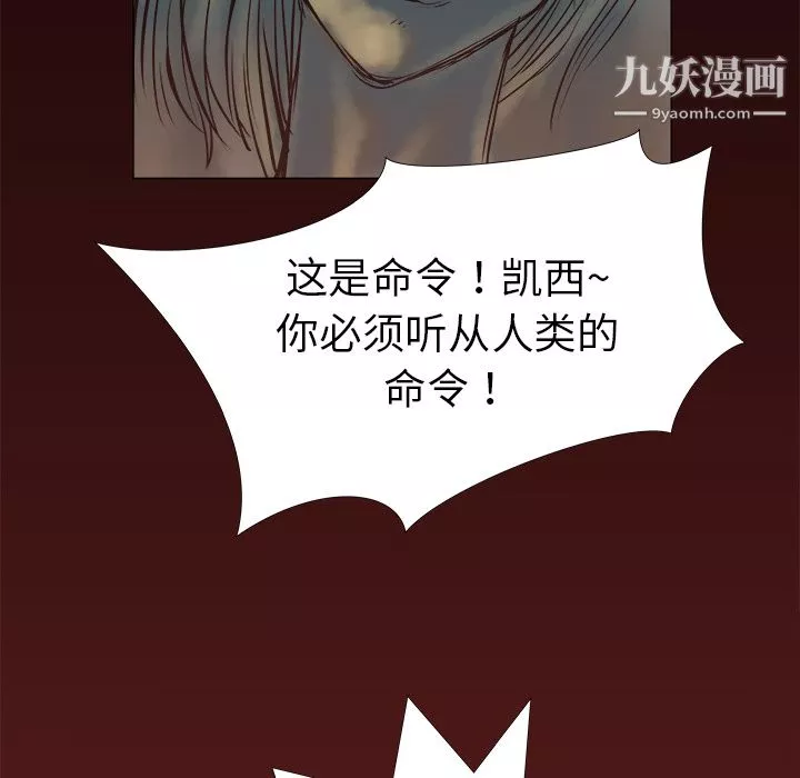 PROTO109第1話