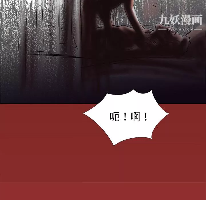 PROTO109第1話