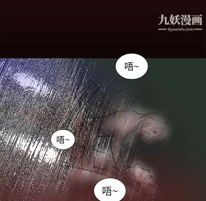 PROTO109第1話