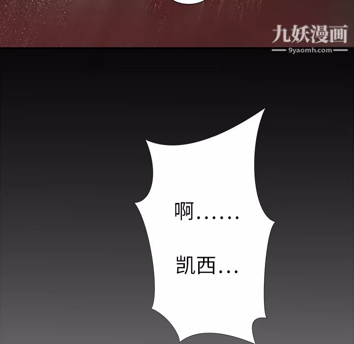 PROTO109第1話