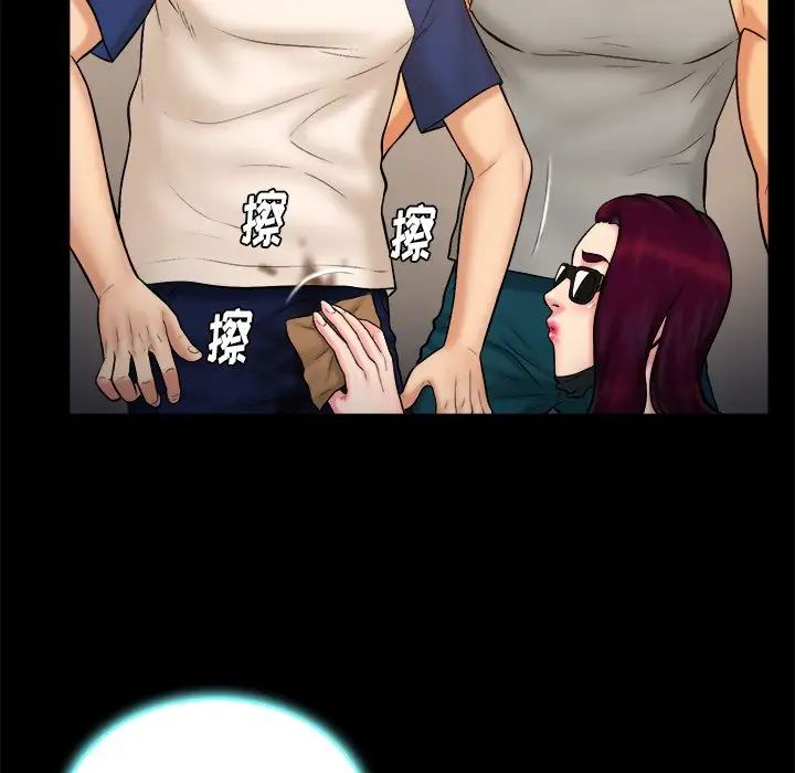 真命天女找寻记第12话