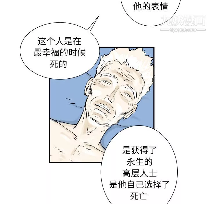 PROTO109第1話