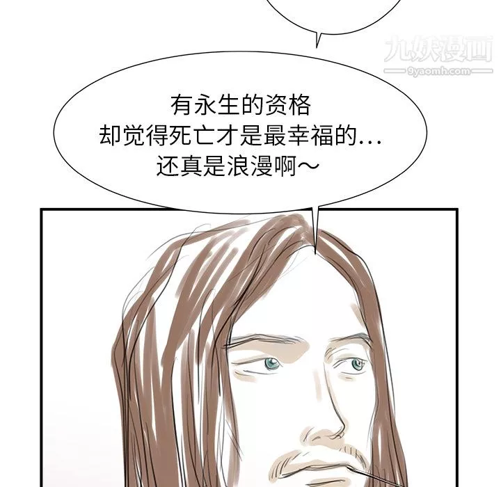 PROTO109第1話
