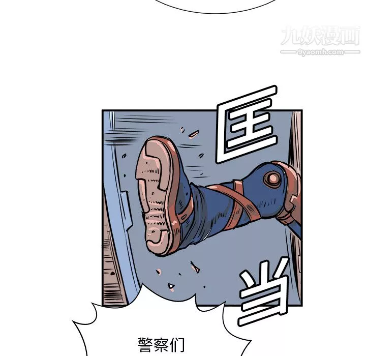 PROTO109-第1话 - 图片 72