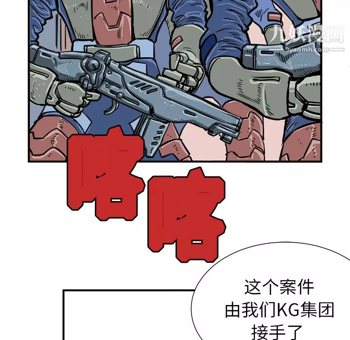 PROTO109第1話