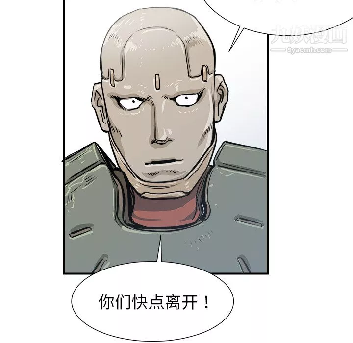 PROTO109第1話