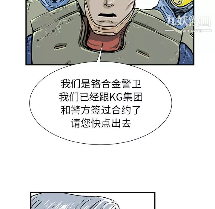 PROTO109第1話
