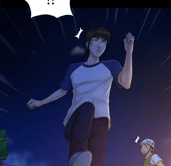 真命天女找寻记第12话