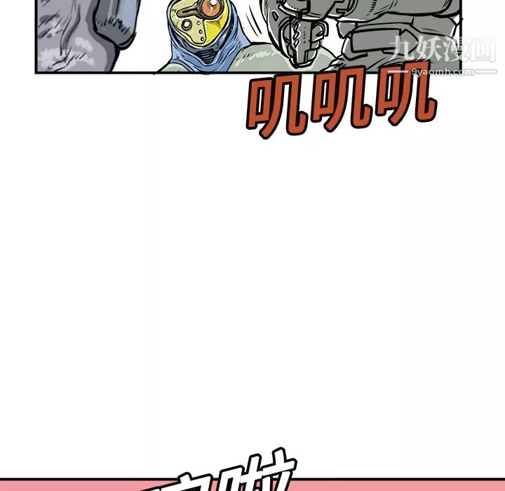 PROTO109第1話